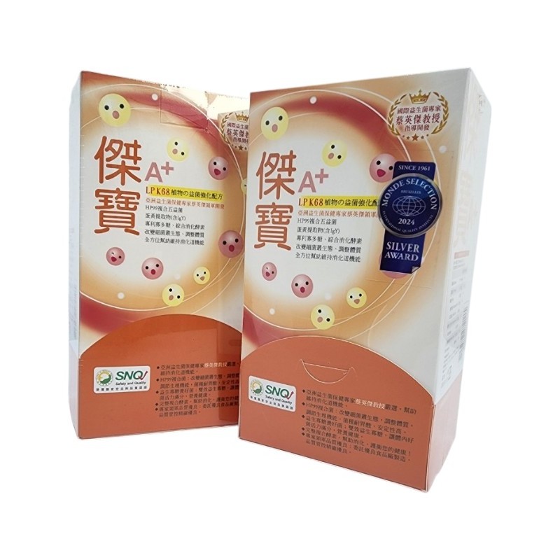 傑寶A+複合益生菌